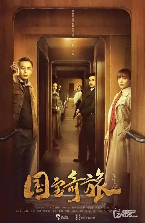 233动漫午夜热线短剧在线观看