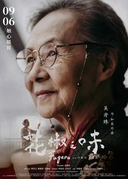 233动漫春日未命名在线观看