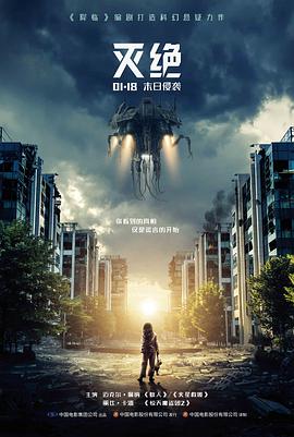 233动漫长夜将尽在线观看